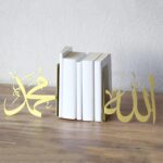 IWA Concept | Allah (SWT) and Mohammad (PBUH) Metal Bookend | Home Decor or Islamic Decor for Table or Shelves | Home Decorations for Ramadan Gifts | Eid Decorations | Islamic Ramadan Eid Gift | - Image 2