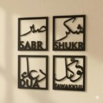 Islamic 3D Wall Hanging Wooden Home Decor, Arabic Calligraphy Wall Art Set, Sabr Shukr Dua Tawakkul, Black Frame, 4 Piece Set for Living Room Office Balcony - Image 2