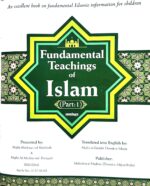 Islamic Books for Kids (Fundamental Teachings of Islam) - Image 2