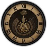 Islamic Calligraphy Wall Clock ? Golden Arabic Design with Roman Numerals - Image 2