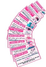 Islamic Prayer Dua Cards for Kids, Multilingual Educational Learning Set, Pink Theme - Image 2