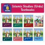 Islamic Studies (Islamiyat / Deeniyat) in Urdu - A set of 8 books by Kashif A Jamali - Image 2