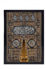 Islamic Wall Art Frame, Black and Gold, Arabic Calligraphy, 9x13 Inch - Image 2