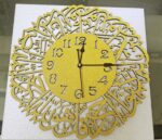 Islamic Wall Clock, 30 x 30 cm, Black and Gold, Decorative Wooden Frame, Battery Powered, Round - Image 2