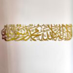 Iwa Concept Metal First Kalima La Ilaha Illallah Mohammad Rasulallah Islamic Wall Art|Islamic Ramadan Wall Decorations|Modern Muslim Housewarming Gift|Arabic Calligraphy|Quran Wall Art (Gold)-99.06 Cm - Image 2