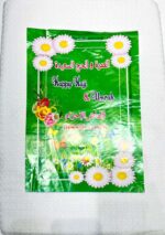 Jannat Supreme Towel Honeycombed Ihram(Ahram) for Hajj and Umrah 5 Meter(Set of 2) Upper and Bottom, Pure White 46X92 inch - Image 2