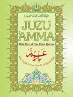 Juzu Amma - with Colour Coded Tajweed Rules - 30th Part of The Holy Quran - Image 2