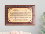 Kraftnix wall art for living room big size | Islamic Design Arabic Calligraphy Wall Decor | Premium Wall Hanging Frame for Home, Office & Shop | Islamic Gift for Eid Ramadan & Other Festivals - Image 2