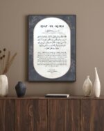 Kufi Studio Ayatul Kursi Wall Frame 33x43 cm - Islamic Wall Frames for Home/Office Decoration - Arabic Calligraphy Art for Living Room - Muslim Home Decor - Ideal Gift for Home Decoration - Image 2