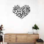 La ilaha illallah Muhammad Rasool Allah Islamic Wall Frame Black Shining Acrylic Wall Art | Islamic Ramadan Wall Decorations | Arabic Calligraphy (12 inch x 11 inch)-Self-Adhesive - Image 2