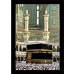 Makah Medina Sharif Mecca Madina Islamic Religious Holy Islam Haj Land Painting Wall Art for Home Office Living Room Photo Frame Without Glass (10 x 14 Inch) - Image 2