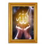 Makkah Madina Photo Frame 9x12 Inch | Golden Religious Wall Photo Frame for Home| Islamic Decor | Ideal for Daily Prayer & Spiritual Home Decoration_Design No_102 - Image 2