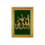 Makkah Madina Photo Frame 9x12 Inch | Golden Religious Wall Photo Frame for Home| Islamic Decor | Ideal for Daily Prayer & Spiritual Home Decoration_Design No_108 - Image 2