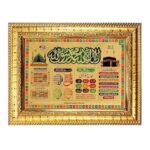 Makkah Madina Photo Frame 9x12 Inch | Golden Religious Wall Photo Frame for Home| Islamic Decor | Ideal for Daily Prayer & Spiritual Home Decoration_Design No_66 - Image 2