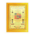 Makkah Madina Photo Frame 9x12 Inch | Golden Religious Wall Photo Frame for Home| Islamic Decor | Ideal for Daily Prayer & Spiritual Home Decoration_Design No_97 - Image 2