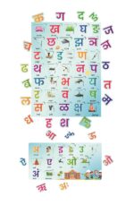 Marathi Varnamala Wooden Puzzle Set | Swar Vyanjan Alphabet Learning Toy | Aksharmala Board for Kids Age 2-5 Years | Educational Toy for Preschool Kindergarten - Image 2