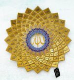Maryam Islamic Art 3D Metal 99 Names of Allah Wall Art – Arabic Calligraphy with Floral Pattern – Easy Wall Mounted, Elegant Home Decor & Gift (24" x 24" / 60cm x 60cm, Golden) - Image 2