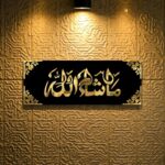 Mashallah Arabic Calligraphy Wall Art, Gold and Black, Acrylic with Wood Base, 40x15 cm, Modern Contemporary Islamic Style, Decorative Floral Corner Design - Image 2