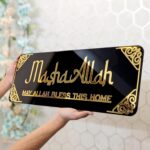Mashallah Wall Decor | Islamic Wall Frame 3D Black-Golden Acrylic Wall Art | Islamic Ramadan Wall Decoration items | Arabic Calligraphy (24 inch x 8 inch) - Image 2