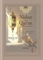 Nisbat-e-Qur'an: A Noble Presentation on Quranic Concepts and Islamic Fundamentals, Comprehensive Guide to Understanding Quran and Islam, by Mohammad Sohil - Image 2