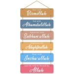 PARKOTA HOUSE Inspirational Islamic Wall Art | Wooden Hanging with Bismillah Alhamdulillah Subhanallah InshaAllah Astaghfirullah Design | Muslim Home Decor | Ramadan & Housewarming Gift - Image 2