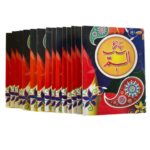 Para Set 1 to 30 With Bag, Pocket Size Para, High Quality, Looks Excellent, Easy To Read. - Image 2