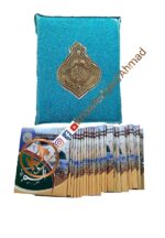 Para Set 1 to 30 quran Art Paper with Pouch Bag pocket size [Paperback] Allah Subhanahu Taala - Image 2