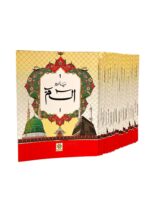 Para Set 30 Juz Pocket-Size Quran Para Set Art Paper With Bag – Complete Juz Collection | Portable & Travel-Friendly | Arabic Text | Ideal for Hifz & Daily Tilawat - Image 2