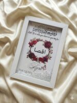 Personalized LED Light Frame with Custom Name & Floral Design | Islamic Quote Decorative Lamp | Customized Photo/Text Shadow Box Gift for Room Décor, Anniversary, Wedding & Gifting – White Frame - Image 2