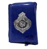 QURAN AL KAREEM TAJWEED COLOUR CODED POCKET WITH POUCH (Ref 119) - Image 2