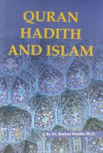 QURAN HADITH & ISLAM - DR RASHAD KHALIFA - Image 2