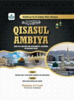 Qisas Ul Ambiya 1st Edition- Transliteration by Abu Arqam Tarique Usaid & Tarjuma: Maulana Ataaullah Sajid - Image 2