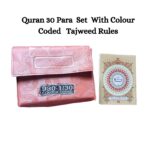 Quran 30 Para Set With Color Coded Tajweed Rules (POCKET SIZE 15cmx10cm) [Paperback] Allah Subhanahu Wa Ta'ala - Image 2