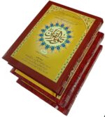 Quran (Arabic), Translation (Urdu) and Tafseer (Urdu) by Maulana Abdul Muqtadir, 3 Volume Set - Image 2