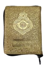 Quran Majeed 13 Line Pocket Size with Safety Cover (Ref 19) - Image 2
