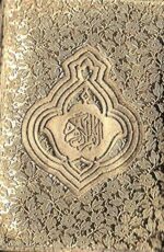 Quran Majeed (No.147) - Arabic (pocket Size) - Image 2