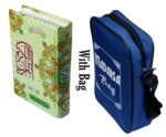 Quran Majeed Ref. 23 (13 Lines) With Bag - Image 2