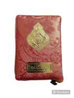 Qur'an Majeed With Purse in Pocket Size Book in Arabic Language - Image 2