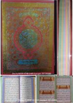 Quran majid Colour Coded Rainbow Large Tajweed Rules Big letters [Hardcover] NOORI KITAB GHAR - Image 2