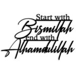RESACO Metal Islamic Wall Art Start With Bismillah End With Alhamdulillah Wall Decor Allah Wall Hanging for Living Room Bathroom Kitchen Muslim Gift (Black 17in x10.7in) - Image 2