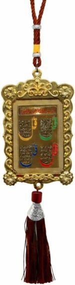 RSINC Islamic Wall,Car Hanging Ornament, Gold Frame with Arabic Calligraphy, Four Quls Surah, Decorative Tassel, Religious Home Decor - Image 2