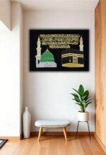SAJJADAH ARTS Islamic Ayatul Kursi Wall Hanging Madina Kaaba Embroidery | Velvet Polyester Arabic Calligraphy Decorative Frame | 22 x 31 cm Spiritual Wall Art for Prayer Room Home Office Decor;SAEMB-H22xL31CM-0022 - Image 2