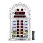 SECRET DESIRE™ Muslim Azan Clock Mosque Prayer Clock Ramadan LCD Alarm Clock Wall Clock Silver - Image 2