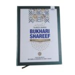 Saheeh Bukhari Shareef In Roman English [Hardcover] Abu Abdullah Mohammed Bin Ismail Bukhari( RA - Image 2