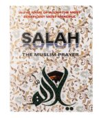 Salah - The Muslim Prayer (namaz book) - Image 2