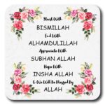 Start with End with Allah - Islamic Quotes Fridge Magnet for Home Decoration, Allah Quotes MDF Wooden Fridge Magnet, Home, Office Decor (3.5 inch x 3.5 inch) - Image 2