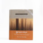 Systematic Theology Book (Telugu) - Second Edition | Hardcover | Rev. Dr. M. Joshi Leelan Reddy | A Comprehensive Study Tool | Published by Lifeway India - Image 2