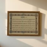 THE GIFTORIA Ayatul Kursi islamic Wall Art Wooden Frame, Arabic Calligraphy Decorative Frame for Home, Office & Gift (19.84 x 14.88 Inch). - Image 2