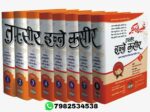 Tafsir Ibn kathir Hindi (1-8 volumes) - Image 2