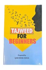 Tajweed For Beginners Book in English By Qari Ismail Essack /How to Pronounce the Quran Correctly/ Paperback - Image 2